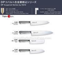 CUCHILLOS COCINA JAPONESES Tojiro