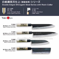 JAPANESE CHEF KNIVES Tojiro